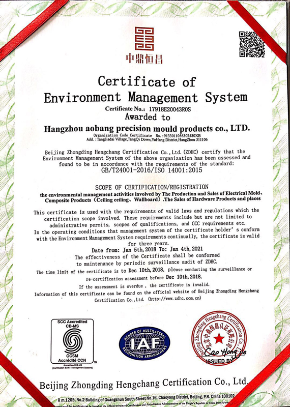 Certificate-of-Environment-Management-System-1.jpg